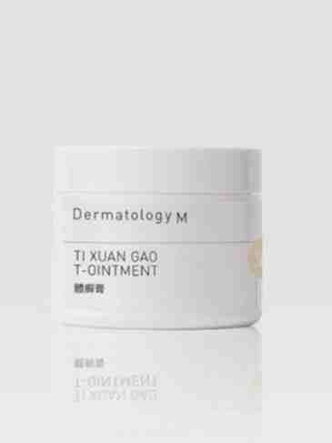 Ti Xuan Gao T-Ointment - Dermatology M