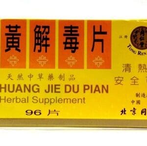 A box of NIU HUANG JIE DU PIAN (96 TABLETS) herbal supplement.