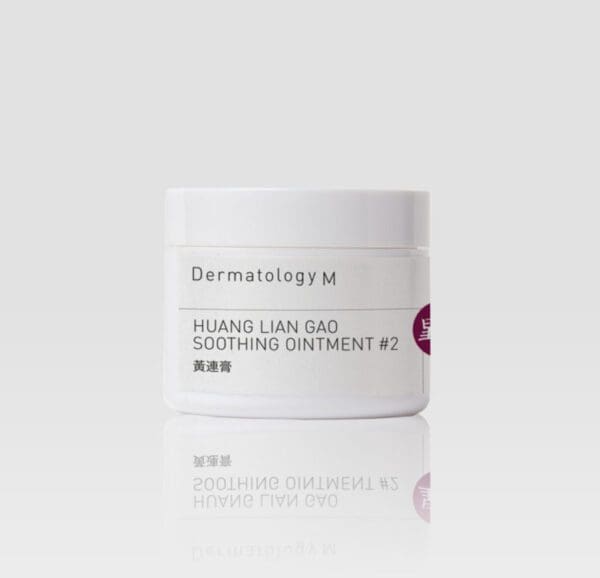 A jar of HUANG LIAN GAO SOOTHING OINTMENT #2- DERMATOLOGY M softening moisturiser.