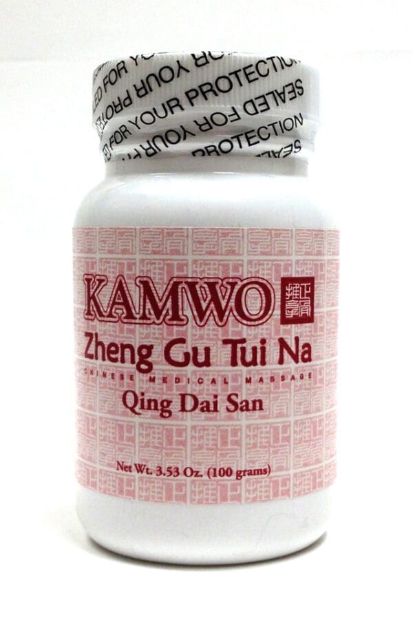 A jar of QING DAI SAN (100 GRAMS) (ZHENG GU TUI NA) chinese herbal supplements.