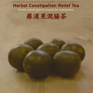 ME herbal constipation relief tea (6 bags)
